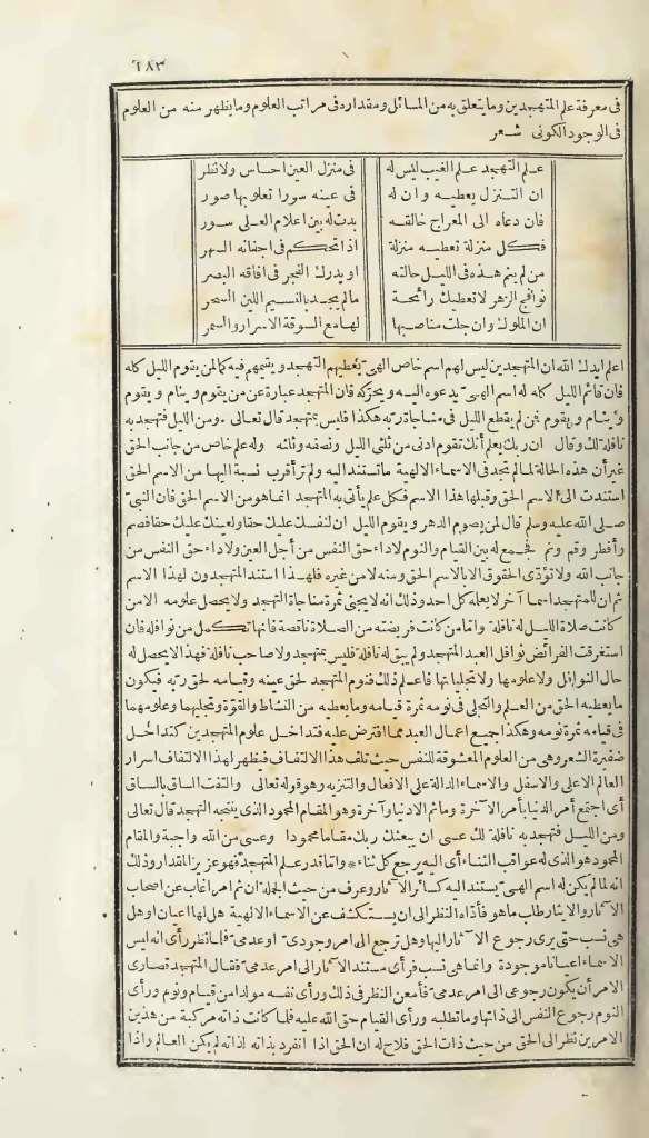 futmak.com - Page 183 - from part One of the first Boulaq edition